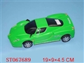 ST067689 - PULL LINE CAR