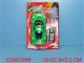ST067699 - L/C CAR(2)