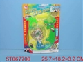 ST067700 - METAL SET