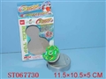 ST067730 - TOP W/CHARGER