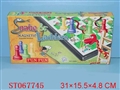 ST067745 - SNAKE CHESS