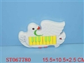 ST067780 - ELECTRONIC ORGAN