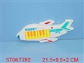ST067782 - ELECTRONIC ORGAN