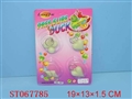 ST067785 - CARD