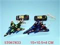 ST067833 - L/C PLANE