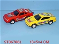 ST067861 - PULL LINE CAR