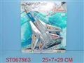 ST067863 - L/C PLANE