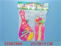 ST067866 - SPORTS ARTICLES