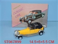 ST067899 - METAL SET