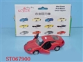 ST067900 - METAL SET