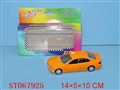 ST067925 - METAL SET