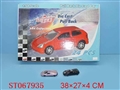 ST067935 - METAL SET