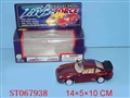 ST067938 - METAL SET