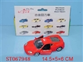 ST067948 - METAL SET