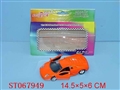 ST067949 - METAL SET
