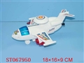 ST067950 - PULL LINE PLANE