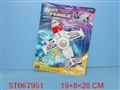 ST067951 - PULL LINE PLANE