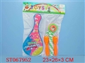 ST067952 - SPORTS ARTICLES