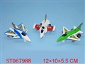 ST067988 - PULL BACK PLANE(6)