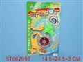 ST067997 - METAL SET
