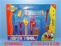 ST068003 - 工具套装