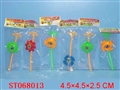 ST068013 - TOP(8)