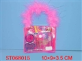 ST068015 - COSMETIC SET