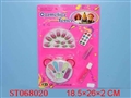 ST068020 - COSMETIC SET