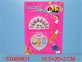 ST068021 - COSMETIC SET