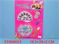 ST068024 - COSMETIC SET