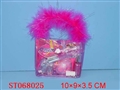 ST068025 - COSMETIC SET