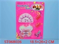 ST068026 - COSMETIC SET