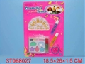 ST068027 - COSMETIC SET