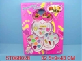 ST068028 - COSMETIC SET