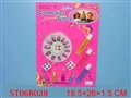 ST068038 - COSMETIC SET