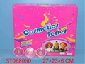 ST068050 - COSMETIC SET