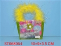 ST068054 - COSMETIC SET