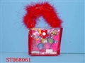 ST068061 - COSMETIC SET