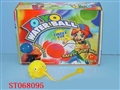 ST068095 - 12IN1 WATER BALL