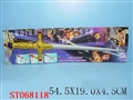 ST068118 - 剑