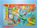 ST068137 - FISHING GAME