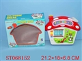 ST068152 - MUSICAL PHONE