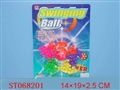 ST068201 - SWINGING BALL