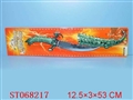 ST068217 - 刀剑