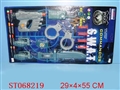 ST068219 - POLICE PLAY SET