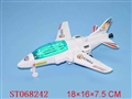 ST068242 - PULL LINE PLANE