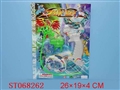 ST068262 - 音乐灯光手把战斗陀螺