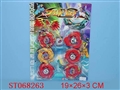 ST068263 - 六合一战斗陀螺