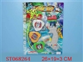 ST068264 - 三合一手把战斗陀螺