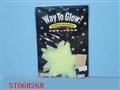 ST068268 - LUMINNOUS STAR